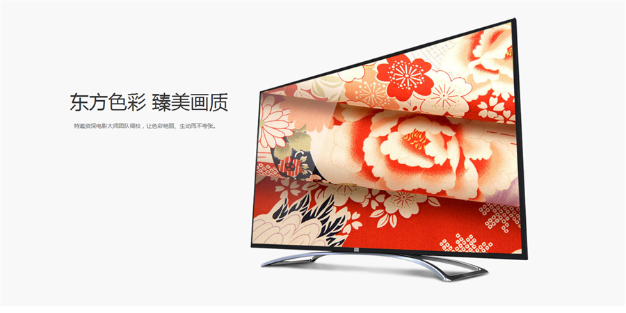 智能電視CANTV C43開(kāi)箱評(píng)測(cè)：愛(ài)不釋手的超薄設(shè)計(jì)