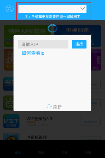 開博爾 H8