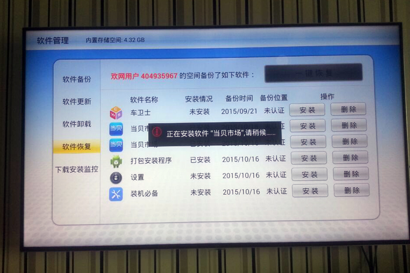 TCL D58A620U