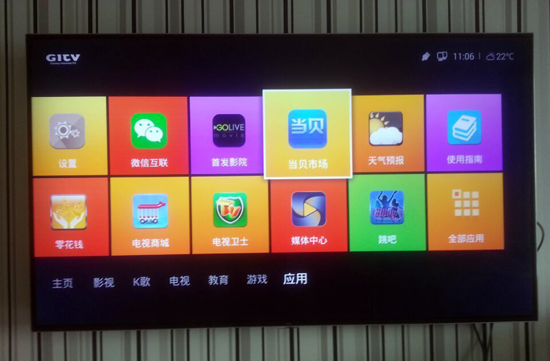 TCL D58A620U