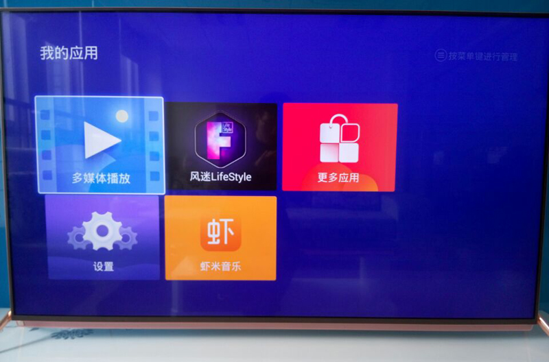 暴風(fēng)TV 50B