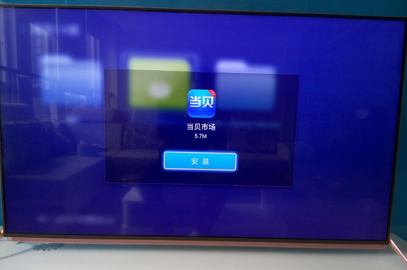 暴風(fēng)TV 50B