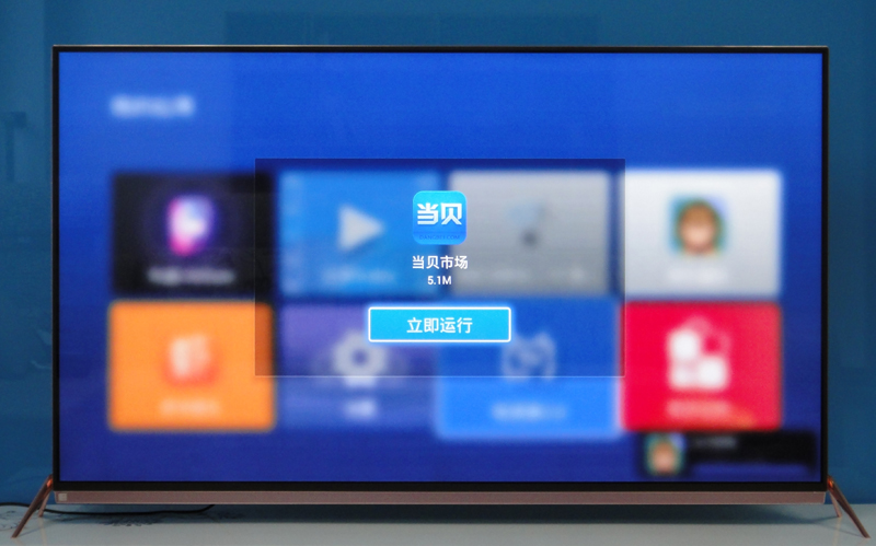 暴風(fēng)TV 50B