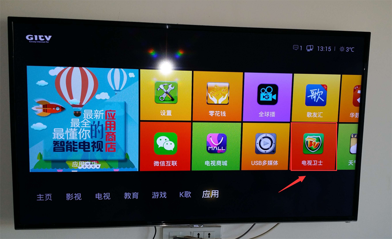 TCL D55A920C