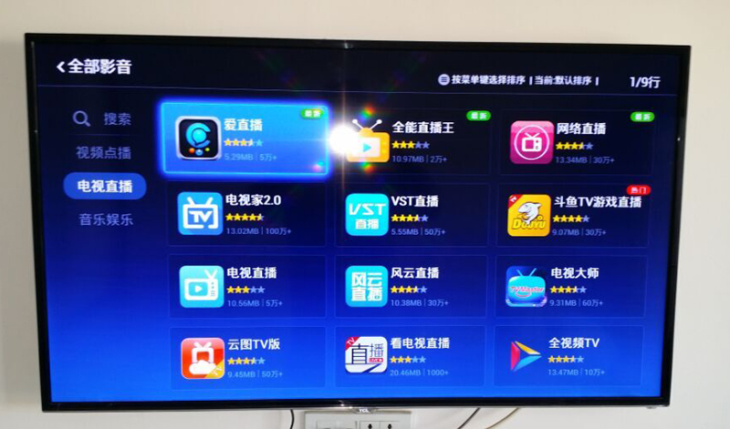 TCL D55A920C