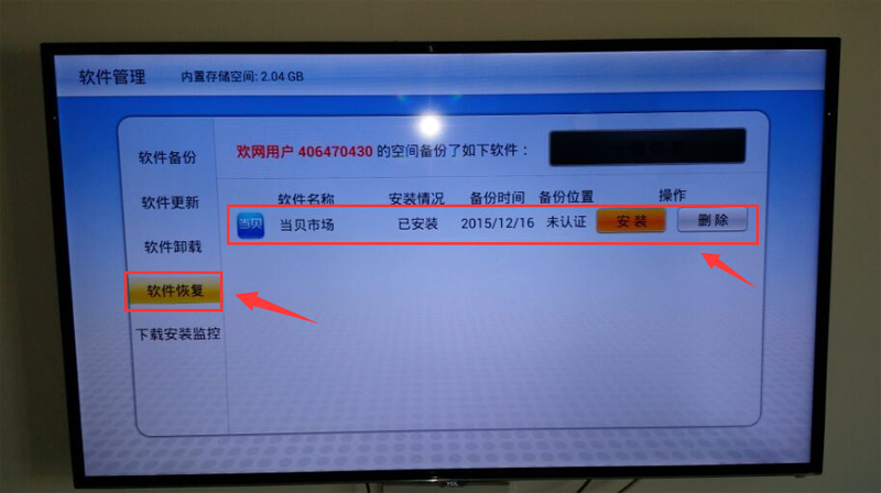 TCL D32A810