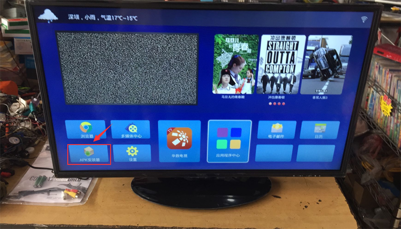 TCL LE32D8800