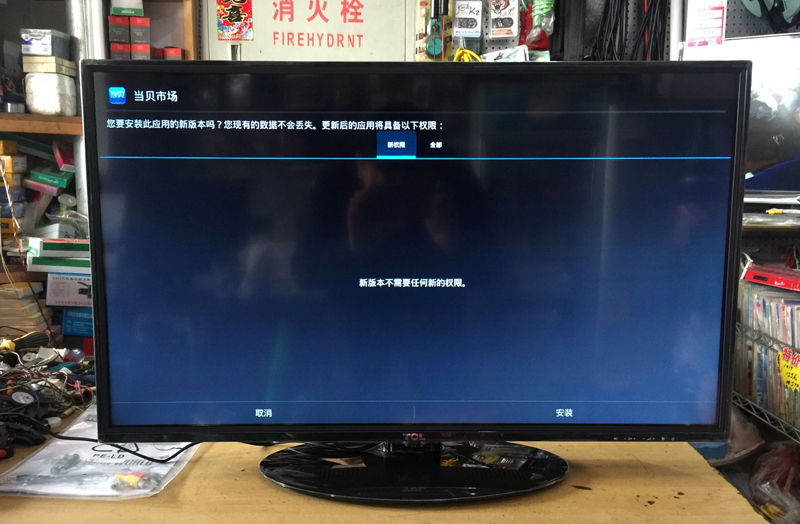 TCL LE32D8800