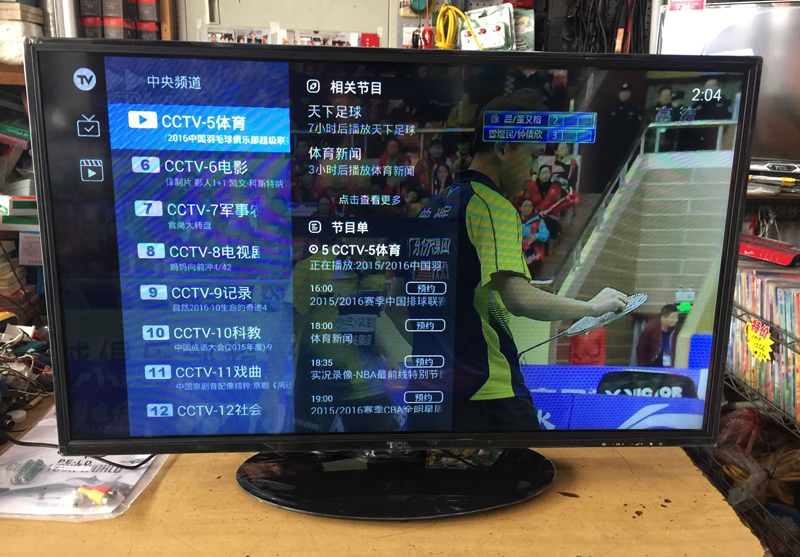 TCL LE32D8800