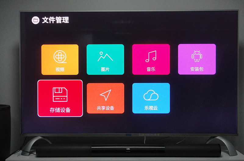 樂視TV X3-50 UHD