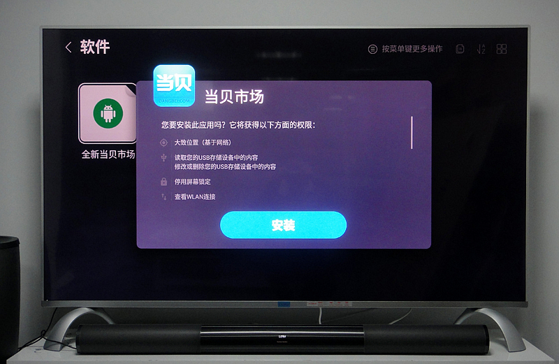 樂視TV X3-50 UHD