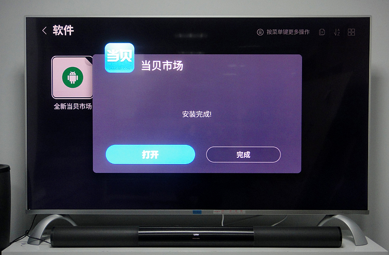 樂視TV X3-50 UHD