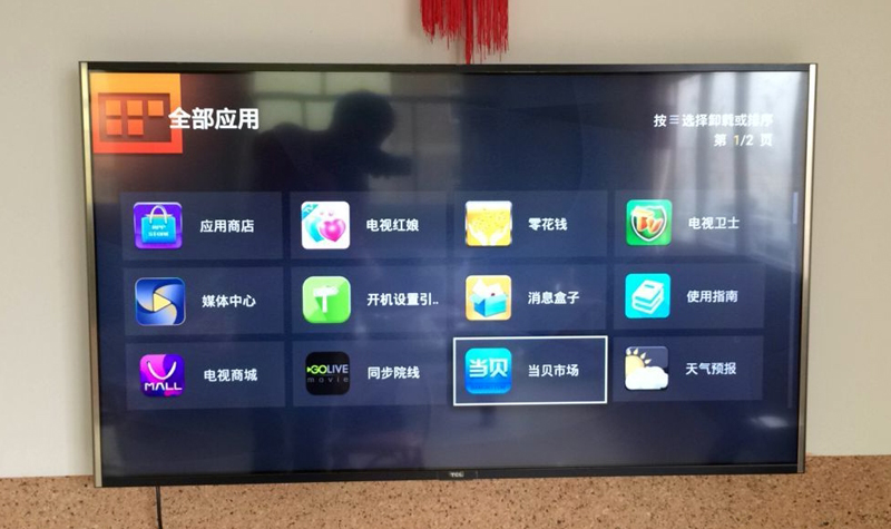 TCL D50A810