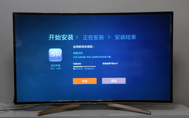 康佳 QLED55X80U