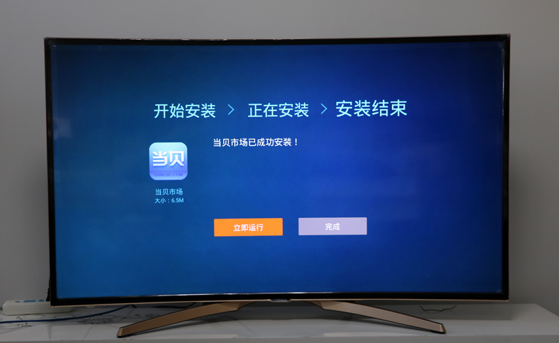 康佳 QLED55X80U