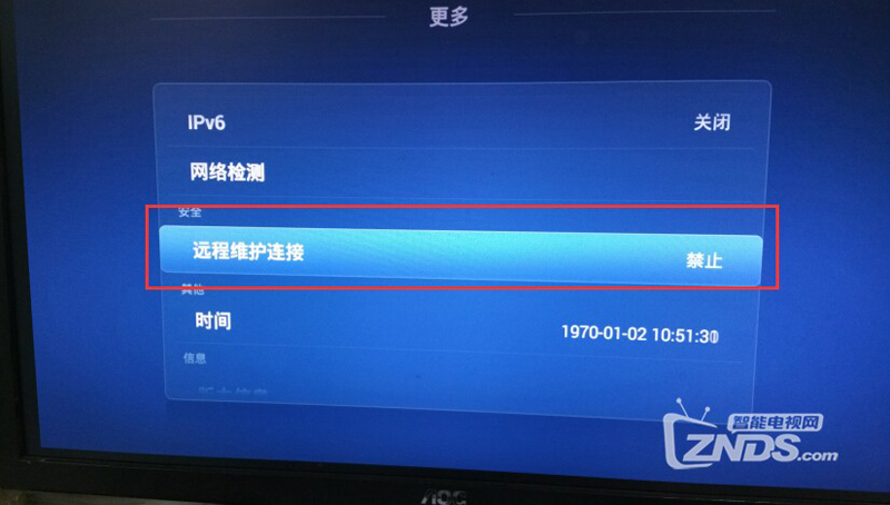 華為 EC6108V9_pub