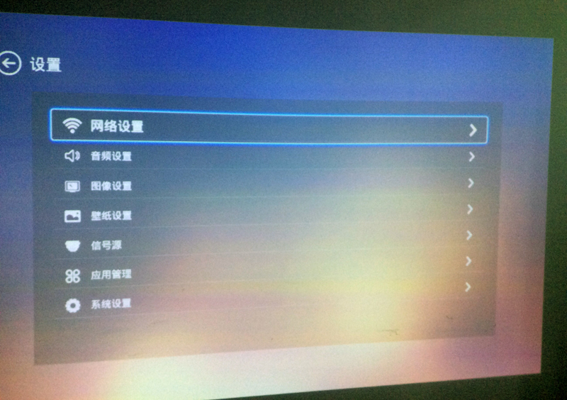 堅果G3