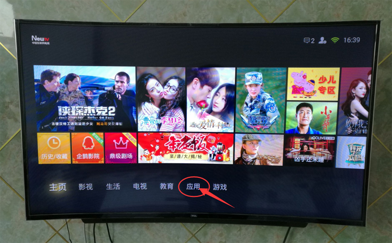 TCL 65A880U