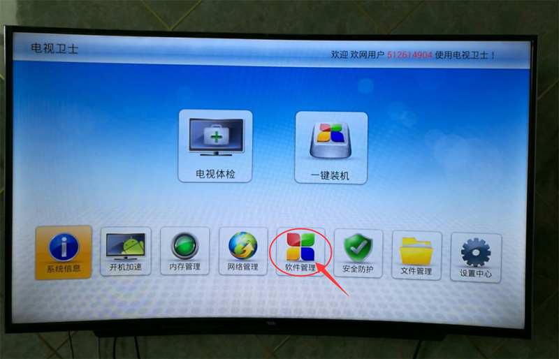 TCL 65A880U