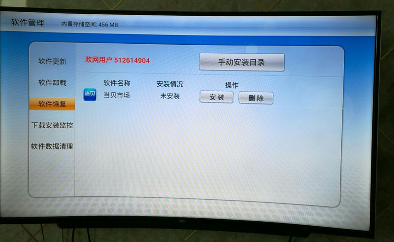 TCL 65A880U