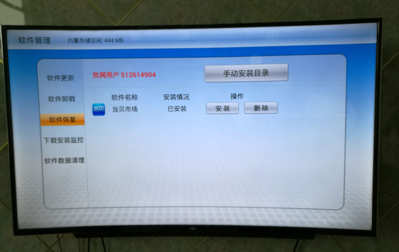 TCL 65A880U