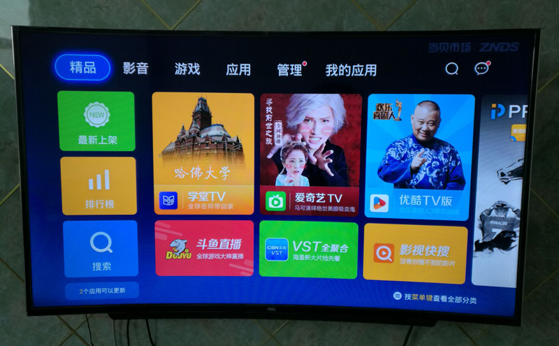 TCL 65A880U