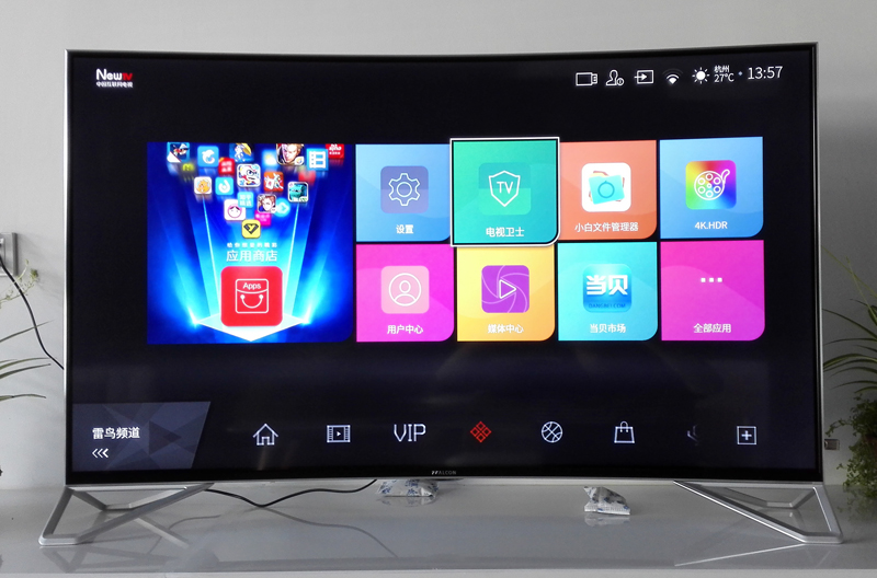 TCL 60Q1