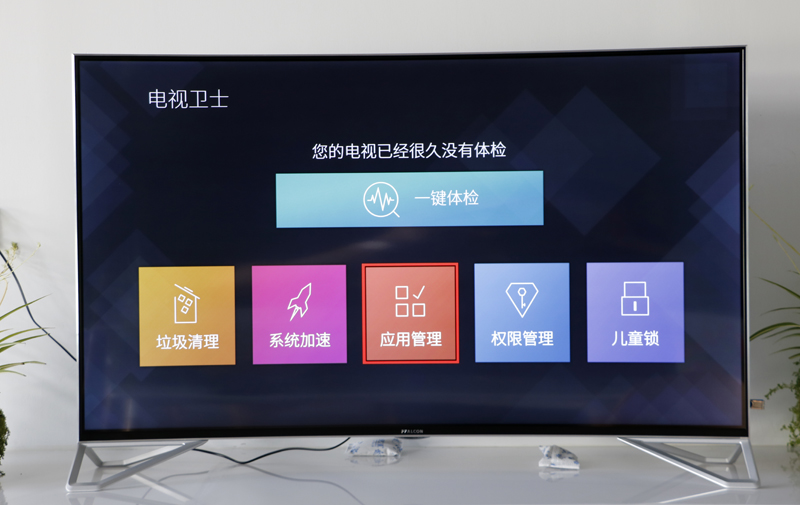 TCL 55Q2