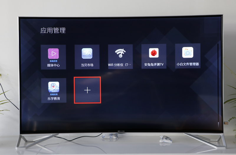 TCL 55Q2