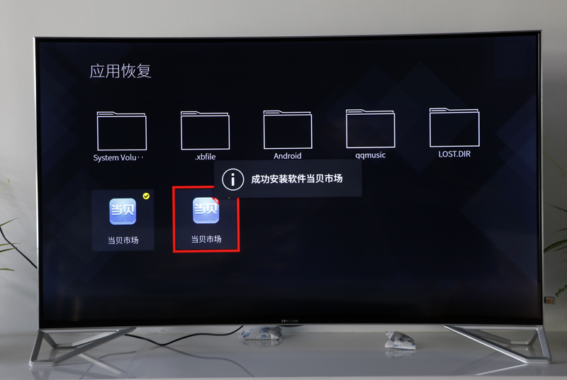 TCL 60Q1