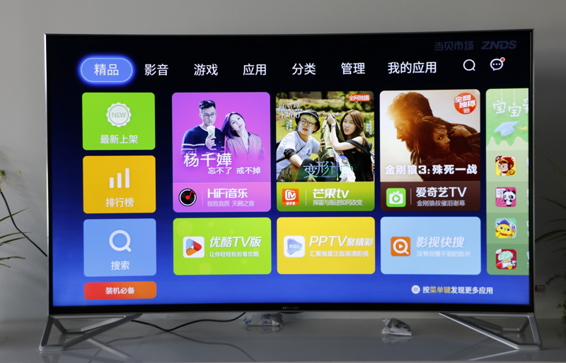 TCL 60Q1