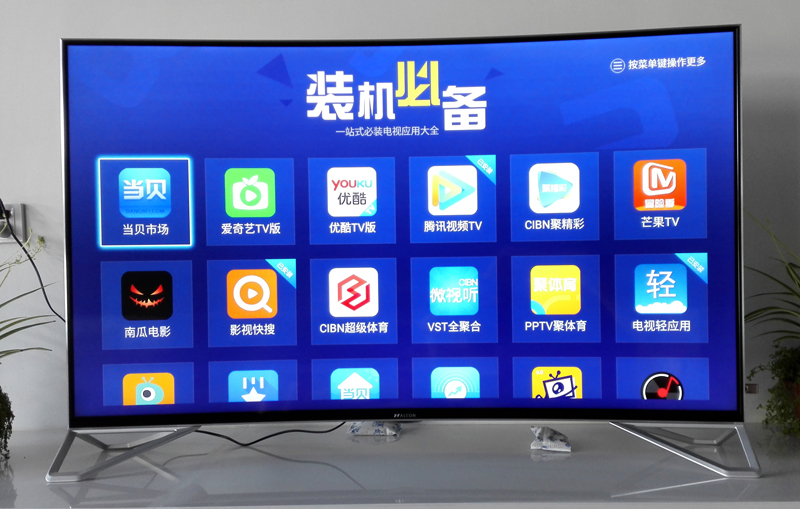 TCL 55Q2