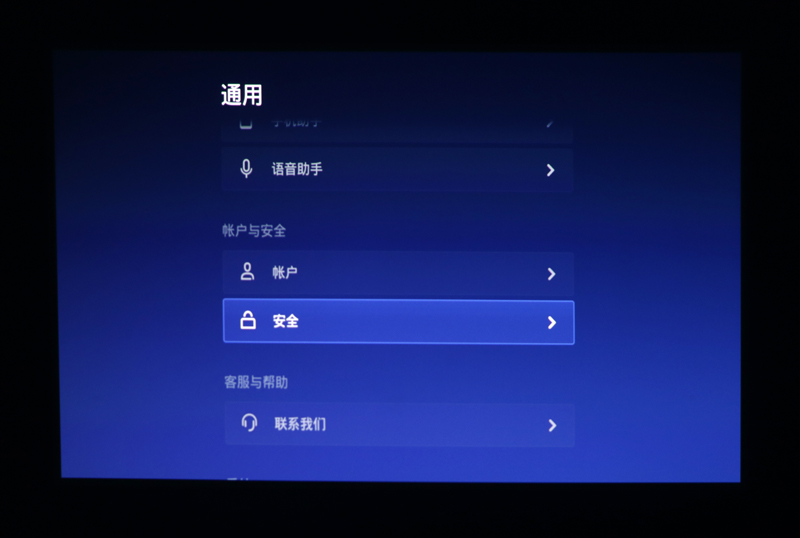 微鯨E2A