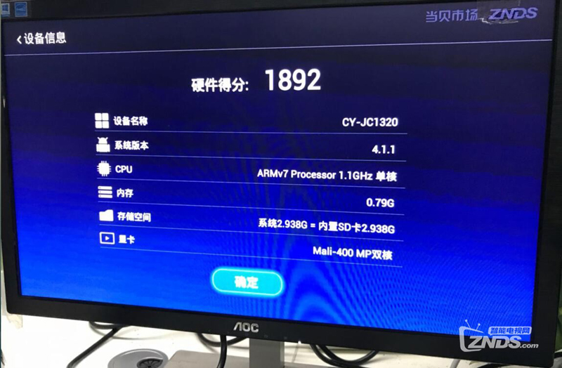 西瑞克斯CY-JC1320