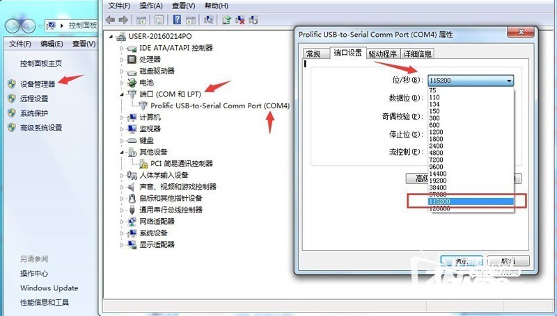 四川聯(lián)通數(shù)碼視訊Q7