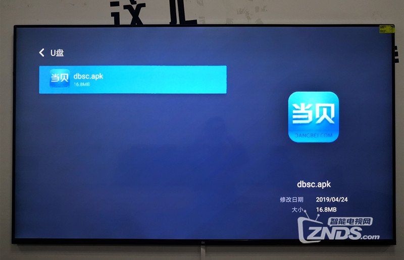 小米壁畫電視