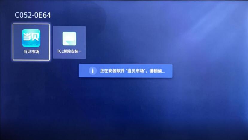 TCL V8E Max電視