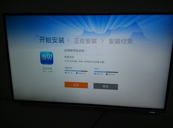 康佳 LED55X8800U