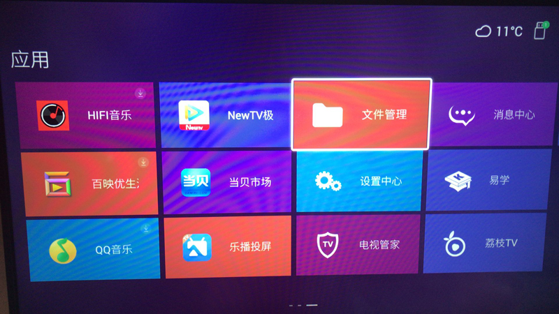 Realme TV通用教程