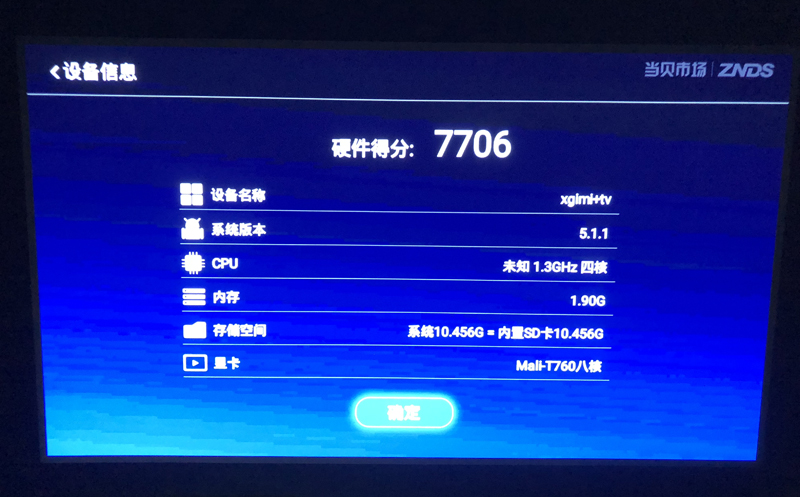 極米H3S