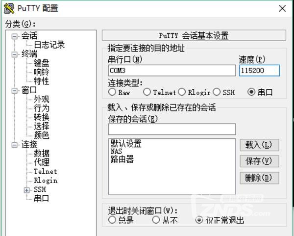 深圳移動(dòng)CM201-2