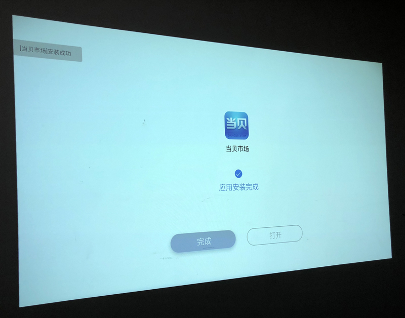 堅(jiān)果U2 PRO