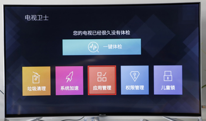 TCL S12金標(biāo)劇院電視