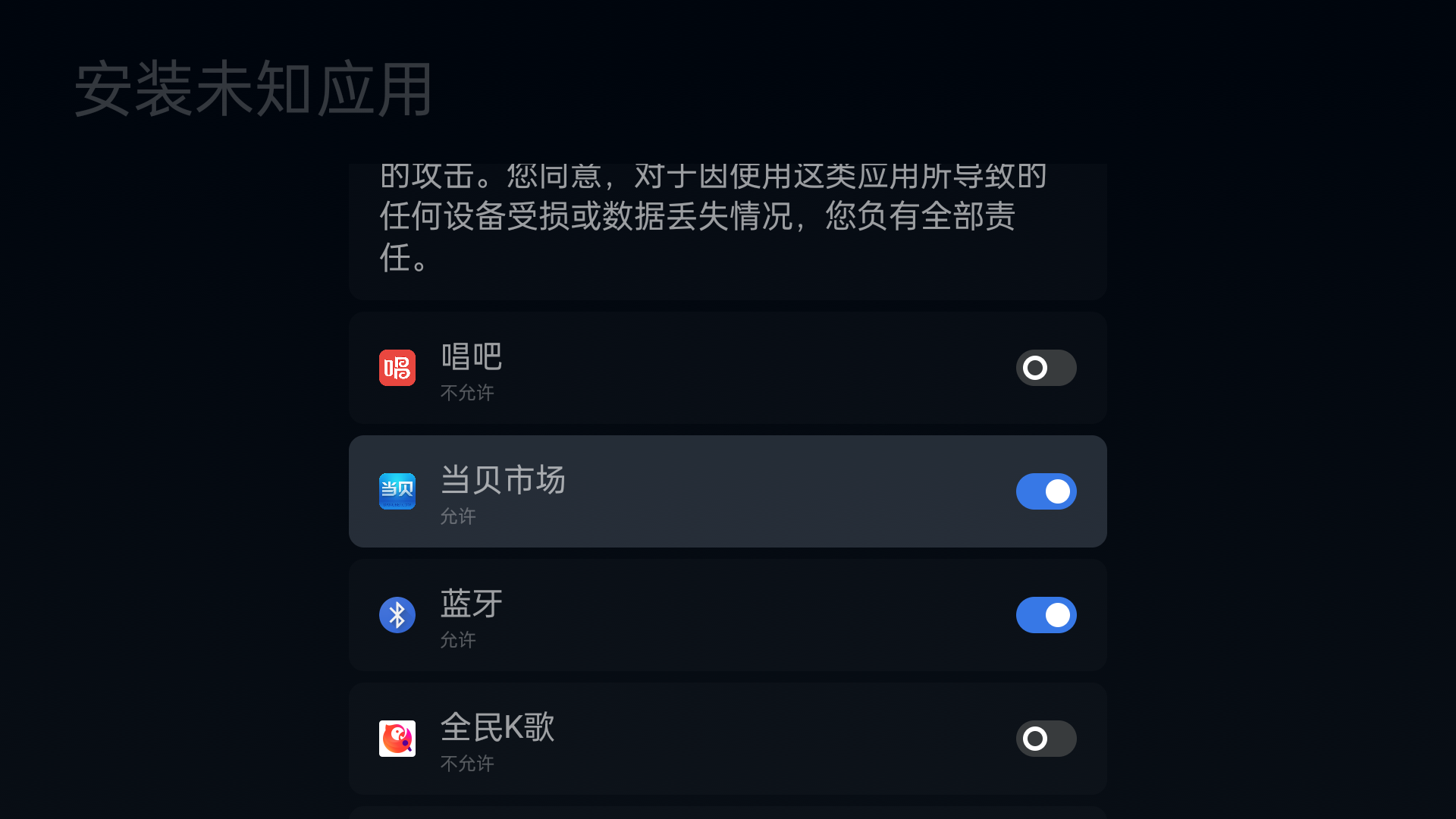 OPPO電視K9x