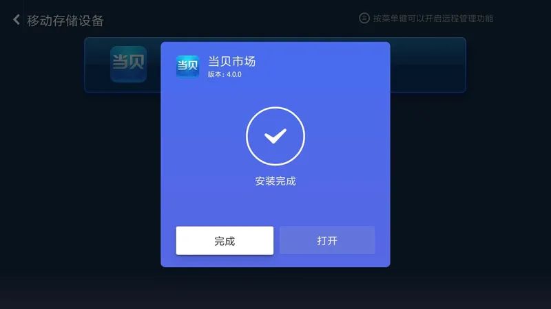 Redmi投影儀